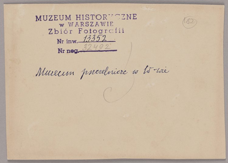 Muzeum Pszczelnicze na Koszykach, wejście