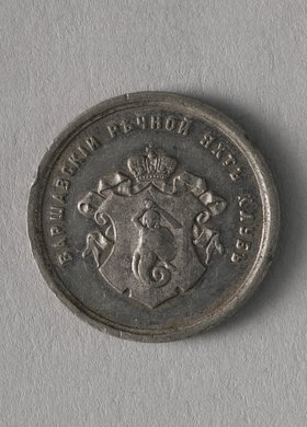 Warszawski Jacht Klub. Pamiątka ze ślizgawki w Łazienkach