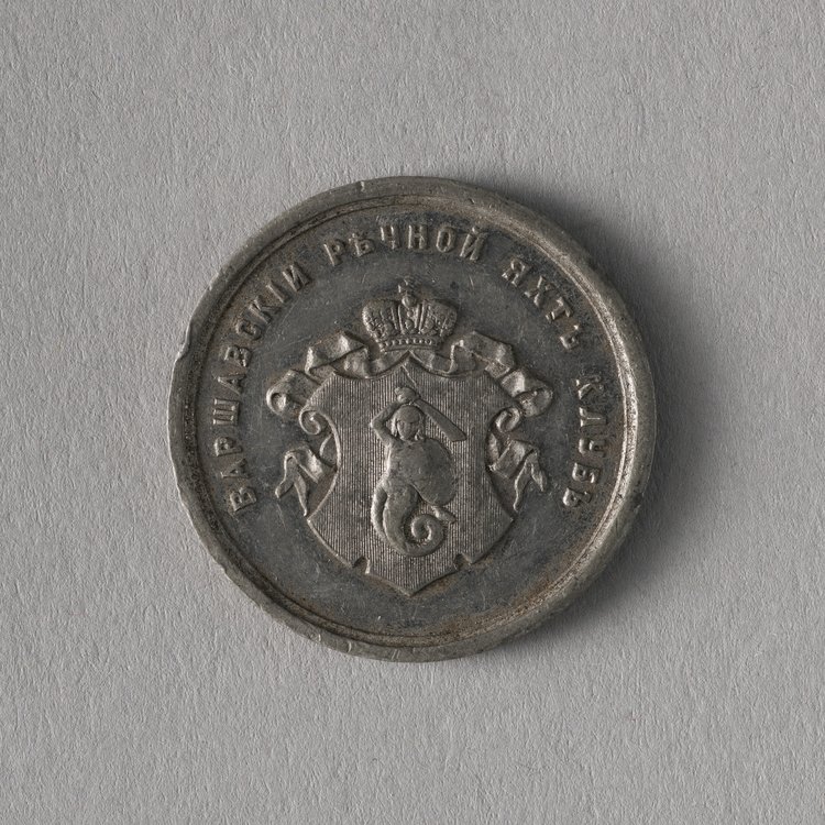 Warszawski Jacht Klub. Pamiątka ze ślizgawki w Łazienkach