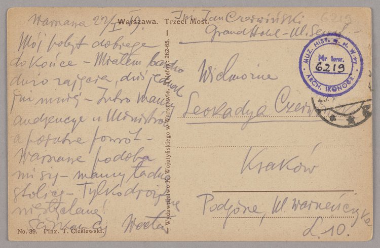 Trzeci Most (Mikołajewski, ks. Józefa Poniatowskiego)