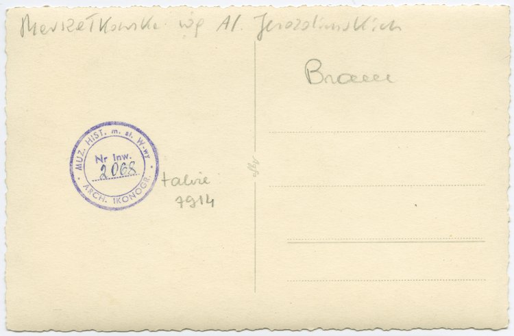 Ruiny kamienicy przy ulicy Marszałkowskiej 98