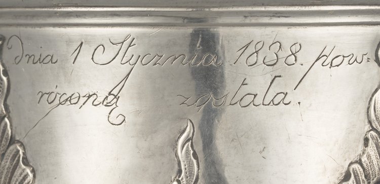 Puchar cechu puszkarsko-ślusarskiego