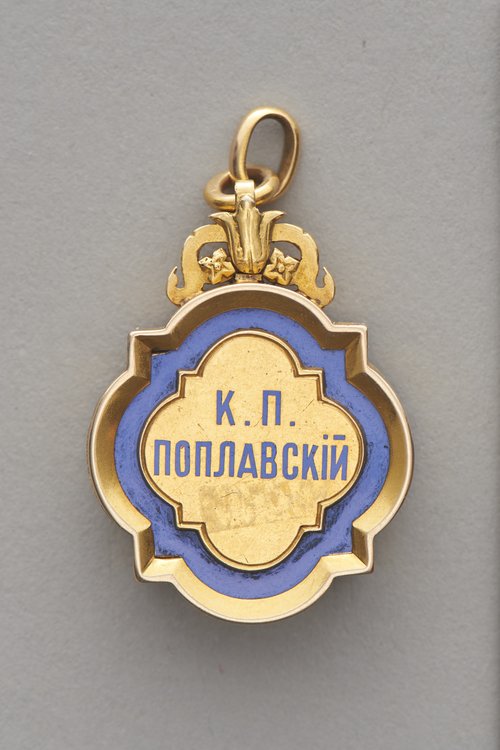 Odznaka pamiątkowa z budowy Nadwiślańskiej Drogi Żelaznej, 1874-1877
