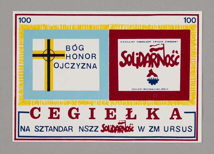 Cegiełka na sztandar NSZZ "SOLIDARNOŚĆ" w Zakładach Mechanicznych "Ursus"