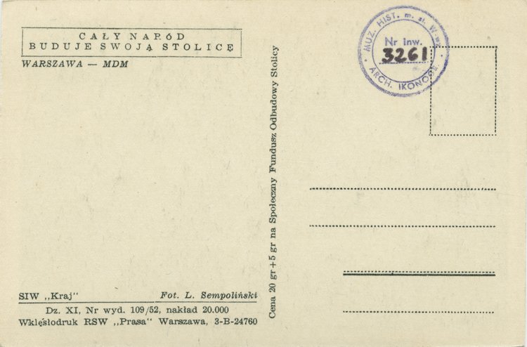 Plac Konstytucji, Marszałkowska Dzielnica Mieszkaniowa.