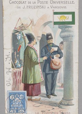 Koperta z reklamą Zakładów Cukierniczych Fruziński Jan. Fabryka Czekolady. Spółka Akcyjna