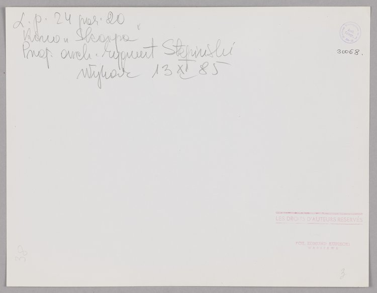 Kino Skarpa przy ulicy Kopernika, widok zewnętrzny