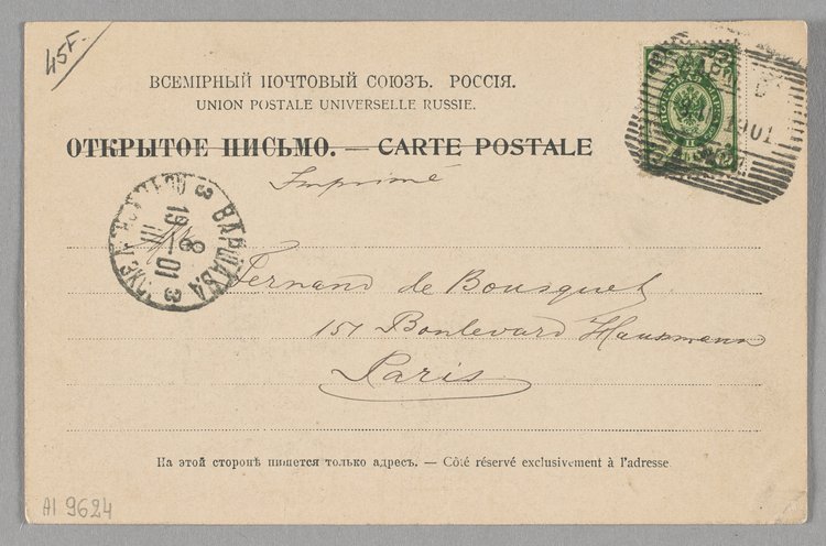 Biblioteka Uniwersytetu Warszawskiego