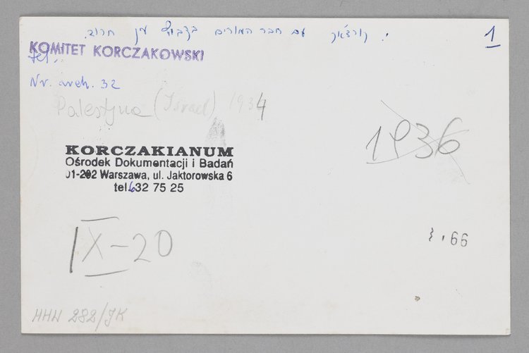 Fotografia przedstawiająca Janusza Korczaka (Henryka Goldszmita) z nauczycielami w kibucu Ein Harod