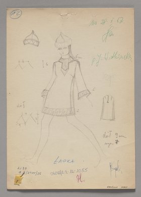 Hase, Grażyna (1939) - projektantka mody