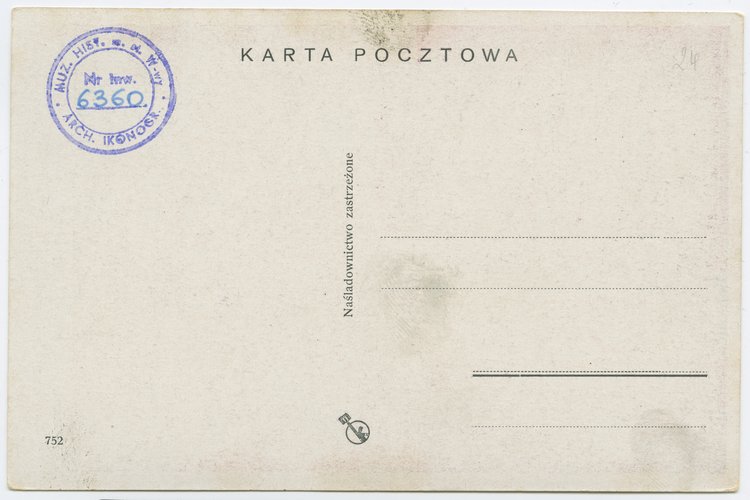 Dom księdza Piotra Skargi w kamienicy Bornbachów przy Rynku Starego Miasta 2