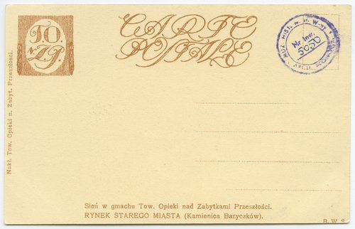 Sień kamienicy Baryczków