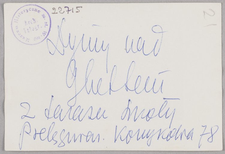 Dymy nad gettem, widok z ulicy Koszykowej 78