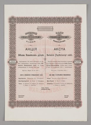 Akcja Banku Przemysłowego Warszawskiego