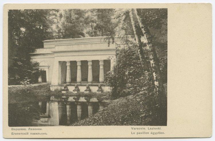 Świątynia Egipska w Łazienkach