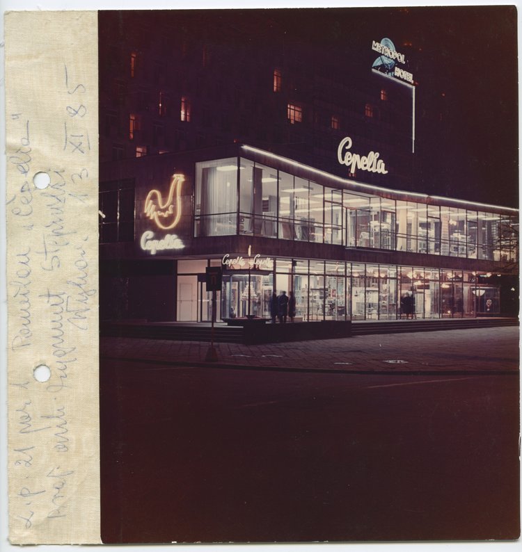 Pawilon Cepelii przy ulicy Marszałkowskiej