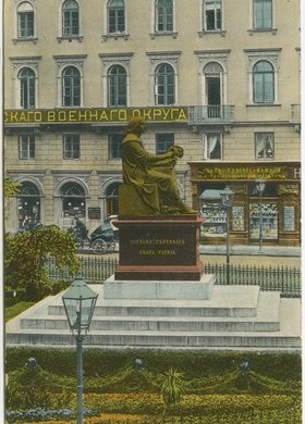 Pomnik Mikołaja Kopernika