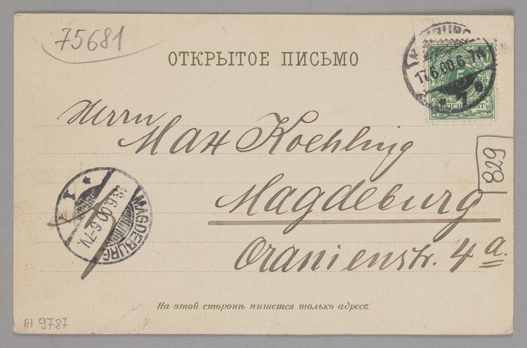 Mozaika widoków - kościół na Lesznie, Zamek Królewski, Stare Miasto