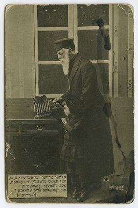 Pocztówka pamiątkowa Domu Sierot dla J. Bursztejna