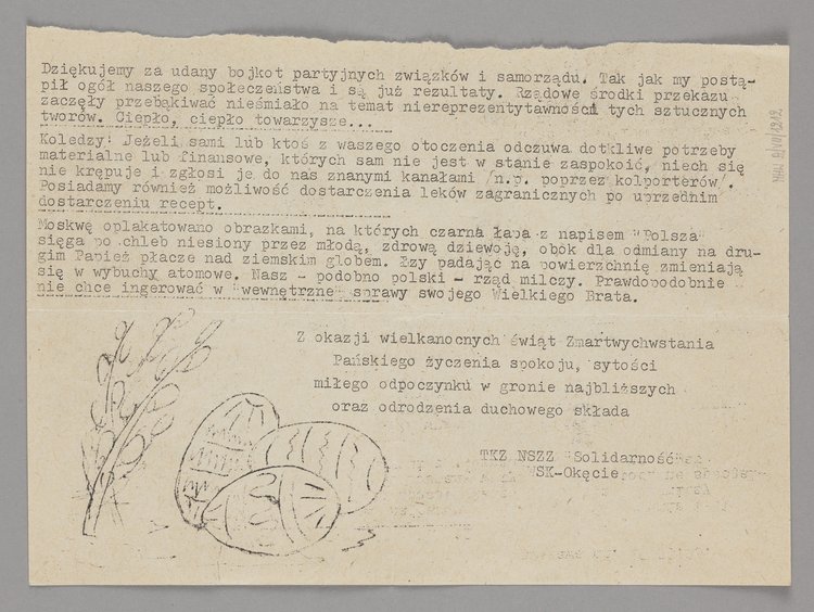 Komunikat nr 12 (29 marca 1983 r.) przygotowany przez TKZ NSZZ "Solidarność", WSK - Okęcie