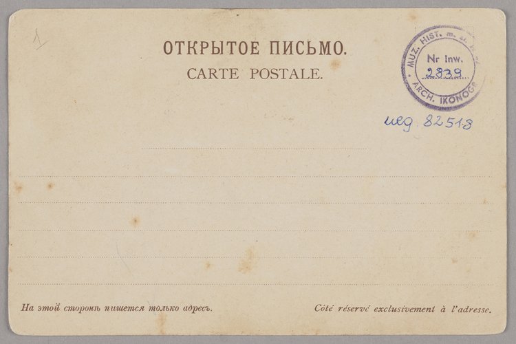 Mozaika widoków - panorama Starego Miasta, kościół św. Aleksandra