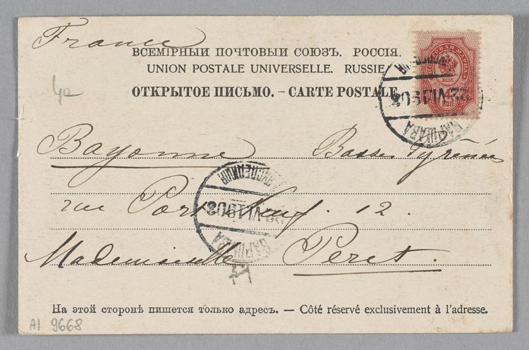 Kościół św. Floriana