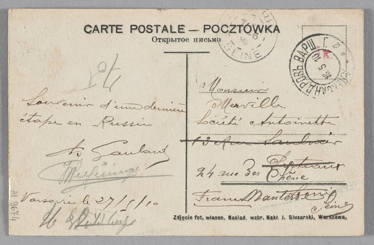 Ulica Towarowa