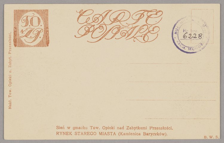 Sień kamienicy Baryczków przy Rynku Starego Miasta 32