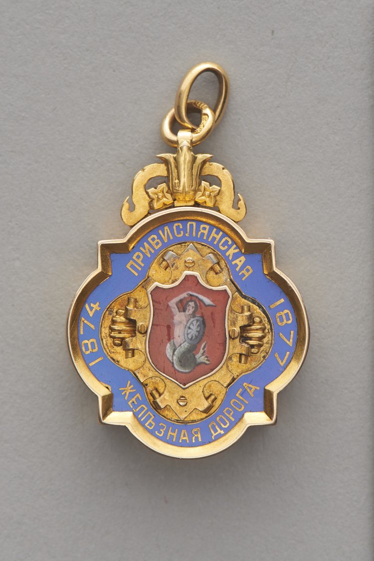 Odznaka pamiątkowa z budowy Nadwiślańskiej Drogi Żelaznej, 1874-1877
