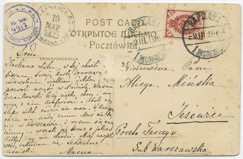 Katalog p.t. 'Co palić w roku 1931. Ilustrowany Katalog Polskiego Monopolu Tytoniowego' wraz z ulotką reklamową papieru papierosowego 'AIDA'