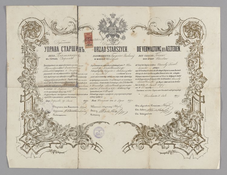 Dyplom cechowy Wincentego Kwiatkowskiego