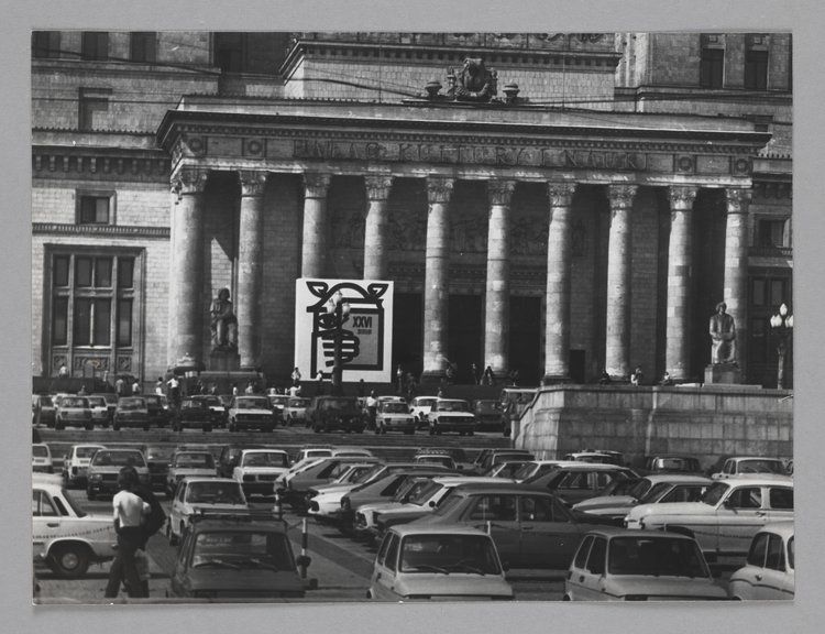 Wejście do Pałacu Kultury i Nauki podczas trwania Międzynarodowych Targów Książki