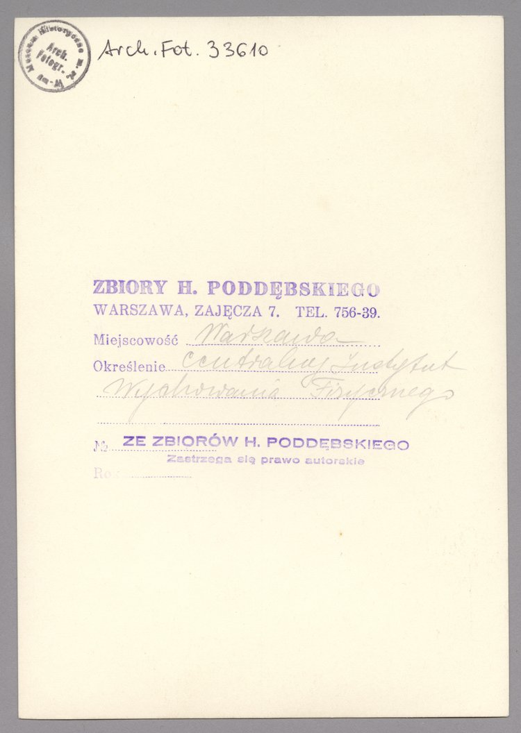 Centralny Instytut Wychowania Fizycznego na Bielanach