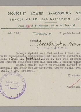 Zaświadczenie Sekcji Opieki nad Dzieckiem i Rodziną Stołecznego Komitetu Opieki nad Dzieckiem i Rodziną dla Ireny Chwiatkowskiej