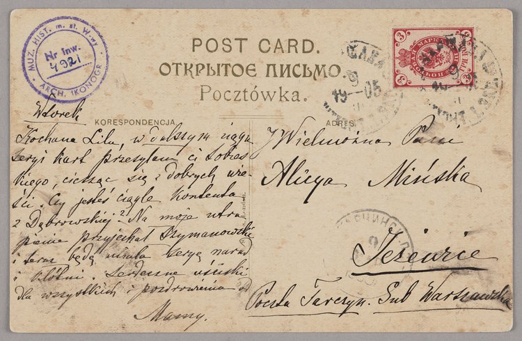 Pomnik Jana III Sobieskiego nocą