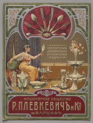 Plakat reklamowy firmy platerniczej Roman Plewkiewicz i Spółka