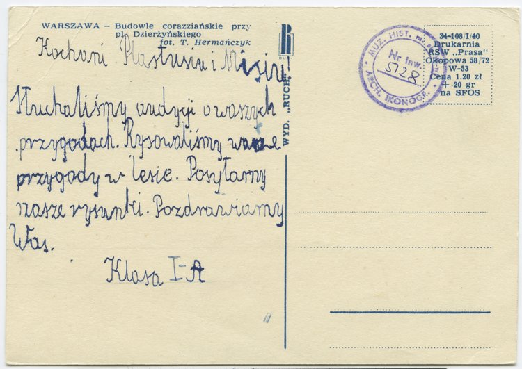 Plac Feliksa Dzierżyńskiego (obecnie plac Bankowy)