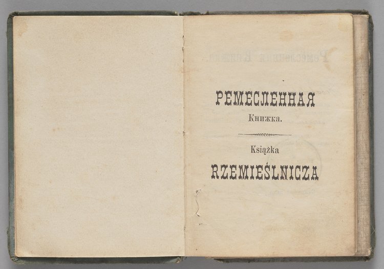 Książka rzemieślnicza Wacława Nowakowskiego