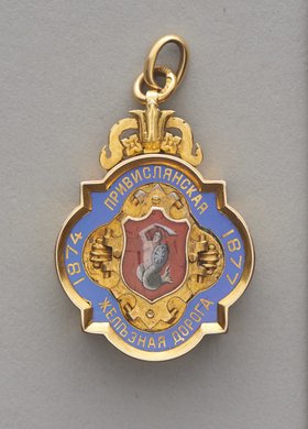 Odznaka pamiątkowa z budowy Nadwiślańskiej Drogi Żelaznej, 1874-1877