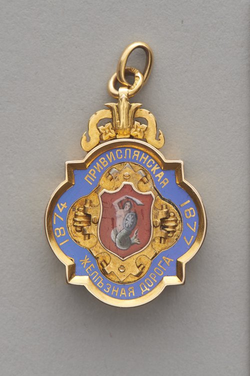 Odznaka pamiątkowa z budowy Nadwiślańskiej Drogi Żelaznej, 1874-1877