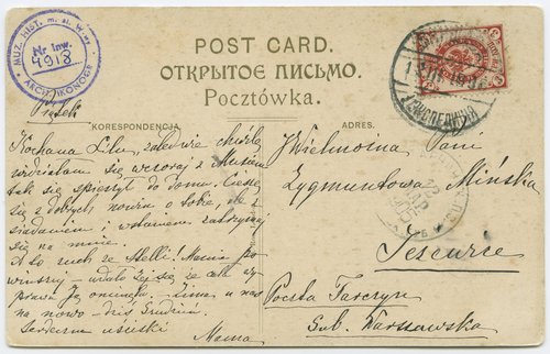 Katalog p.t. 'Co palić w roku 1931. Ilustrowany Katalog Polskiego Monopolu Tytoniowego' wraz z ulotką reklamową papieru papierosowego 'AIDA'
