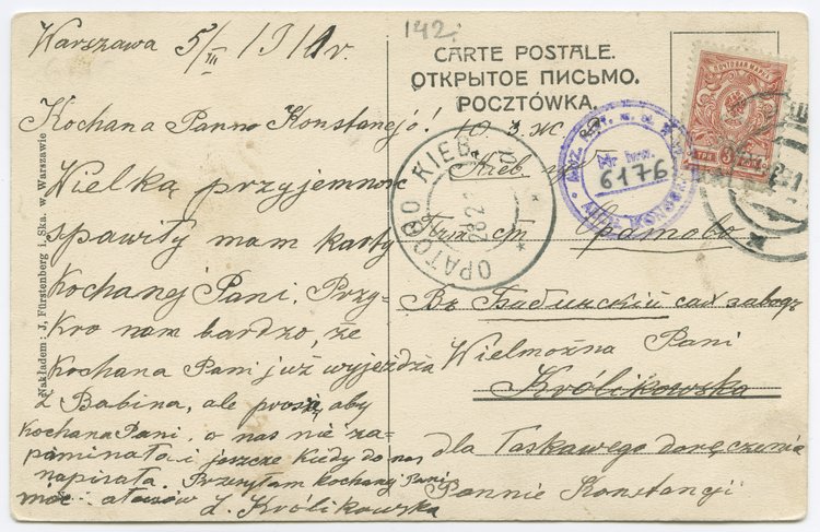 Wnętrze katedry św. Jana Chrzciciela