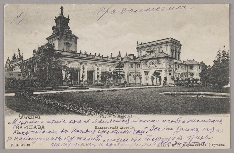 Pałac w Wilanowie
