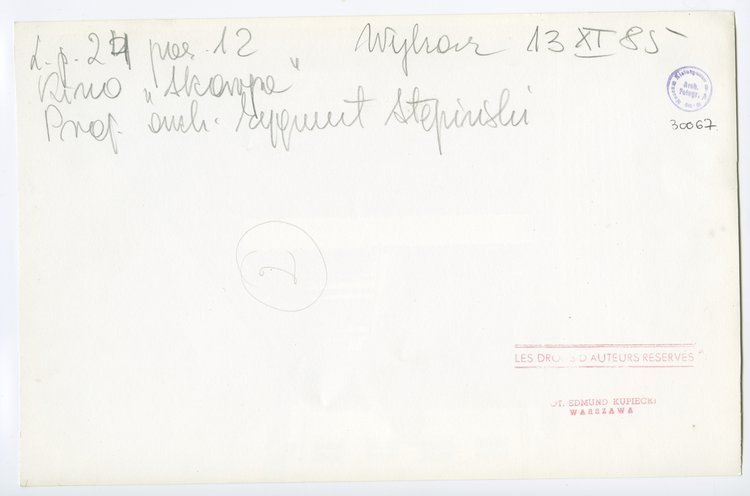 Kino Skarpa przy ulicy Kopernika, wejście główne