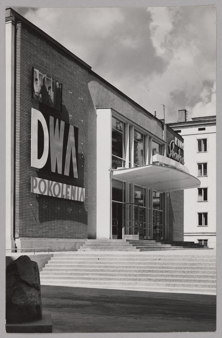 Kino Skarpa przy ulicy Kopernika, wejście główne