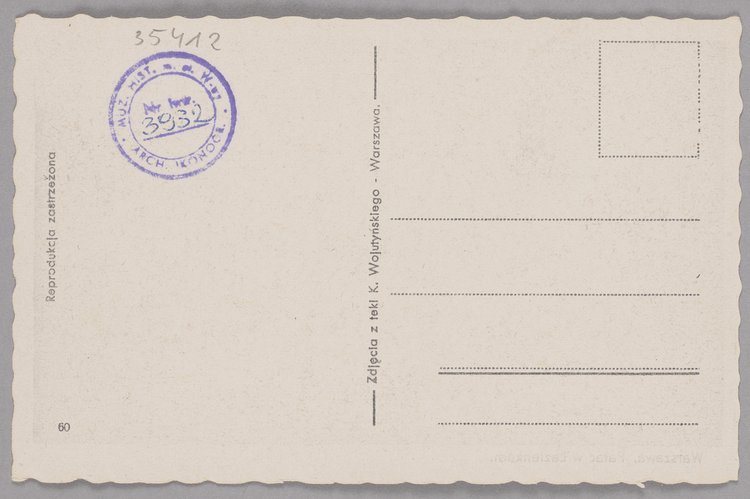 Broszura p.t. 'Oeuvres de Chopin et Publications sur Chopin' (Kraków, 1960) z wkładką służącą do zamawiania dzieł Fryderyka Chopina