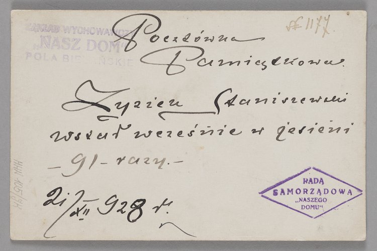 Pocztówka pamiątkowa Naszego Domu dla Zyźka Staniszewskiego