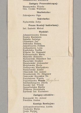 Broszura Towarzystwa "Straż Mogił Polskich Bohaterów" we Lwowie