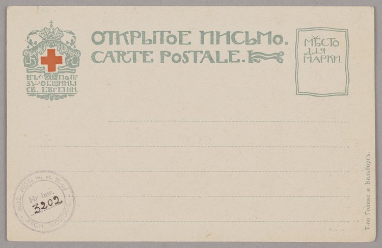 Sala Salomona w pałacu Na Wyspie w Łazienkach