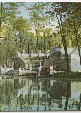 Amfiteatr w Łazienkach